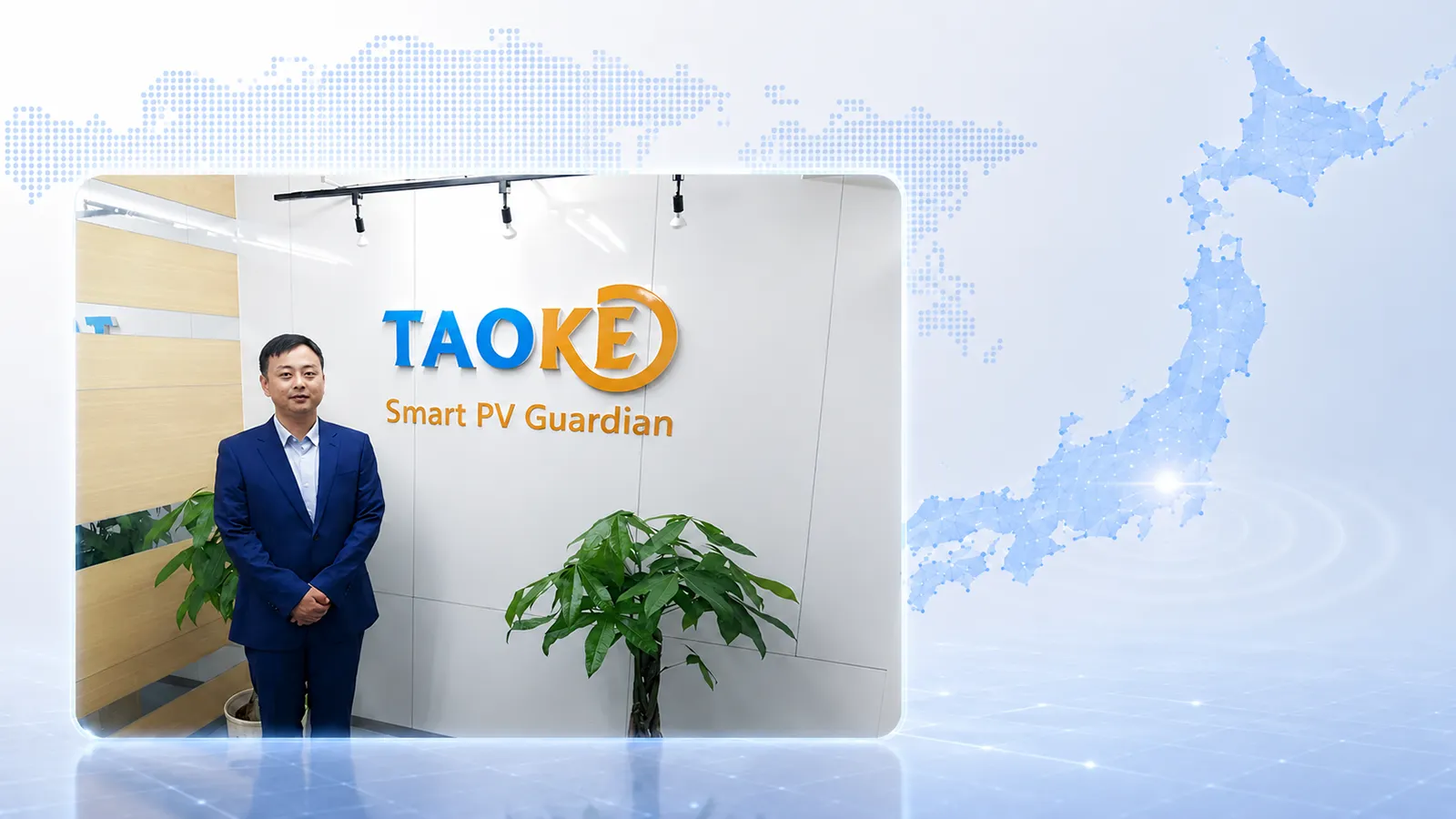 TAOKE日本法人オフィスのブランドウォール