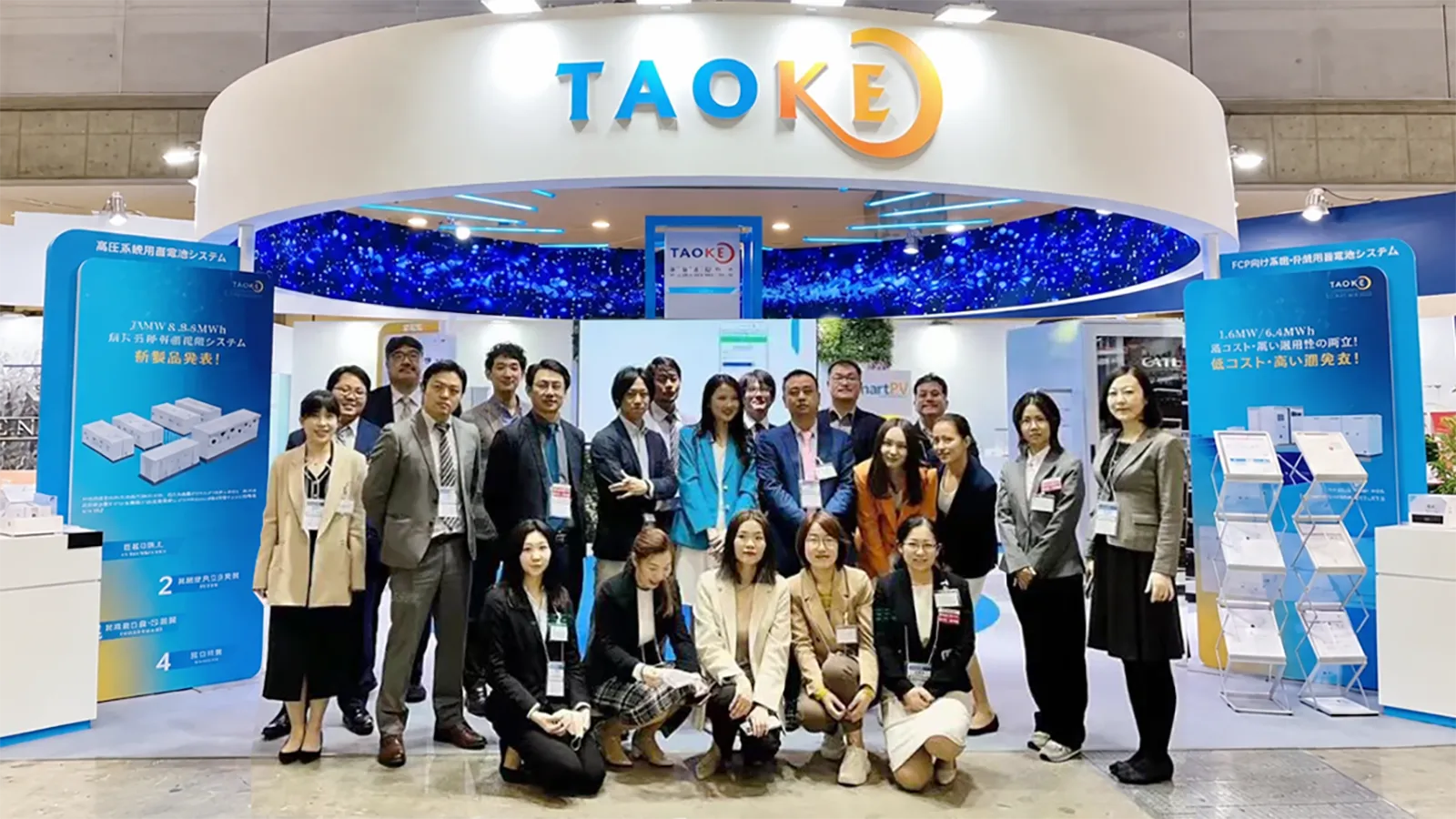 TAOKE Energy蓄電製品展示会のチーム集合写真